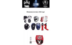 Защита голени Top King Shinguards "Super Snake" TKSGSS02 White(Gold) - XL