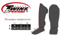 Защита голени Twins Special FSGL10-49 black silver - XL