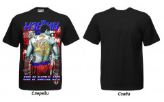Футболка BORN TO BE MUAY THAI (MT8033) XL